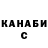 Метадон VHQ Ayaan Bakshi