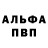 Первитин кристалл Nacho Sapena