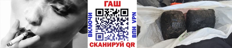 Купить  Задонск  ГАШ гарик 