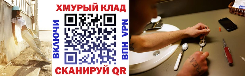Купить где  Задонск  Героин гречка 