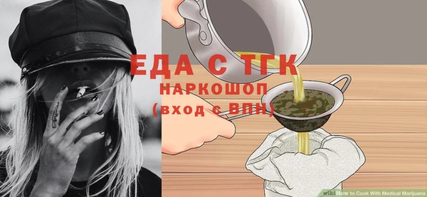 каннабис Елизово