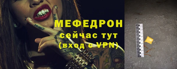 гашик Елабуга