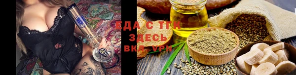 каннабис Елизово