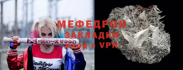 каннабис Елизово