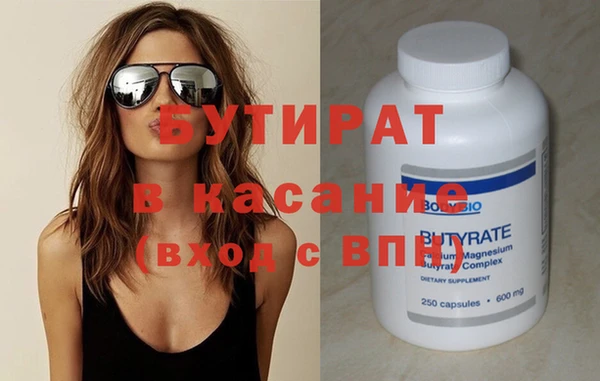 каннабис Елизово