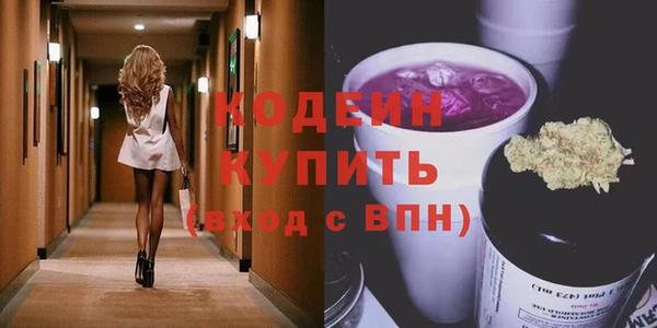 каннабис Елизово