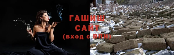 гашик Елабуга