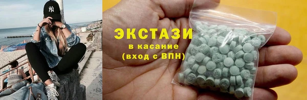 кокаин премиум Ельня