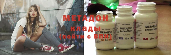 каннабис Елизово