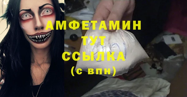 кокаин премиум Ельня