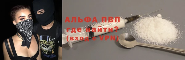 кокаин премиум Ельня