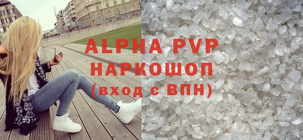 гашик Елабуга