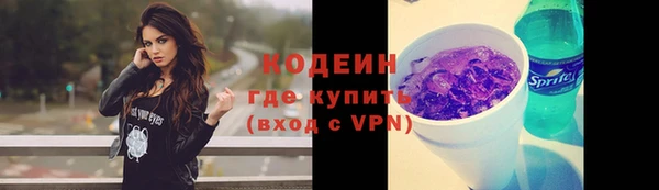 кокаин премиум Ельня