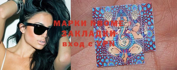 кокаин премиум Ельня