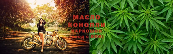 каннабис Елизово