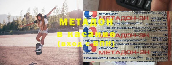 кокаин премиум Ельня