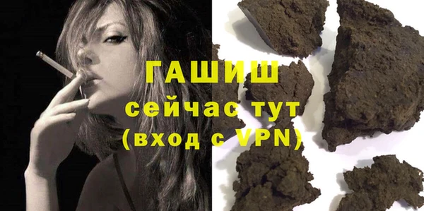 каннабис Елизово