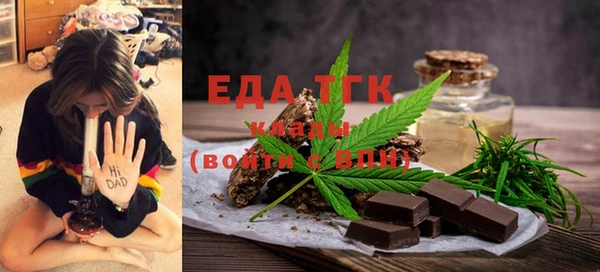 каннабис Елизово