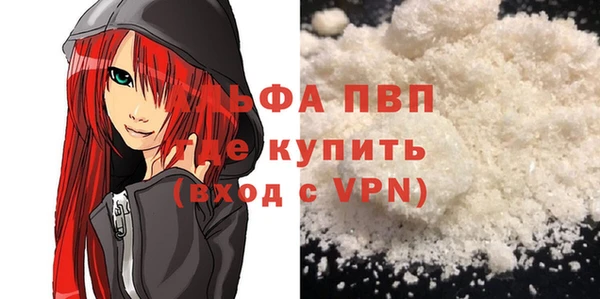 гашик Елабуга