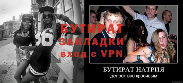 гашик Елабуга