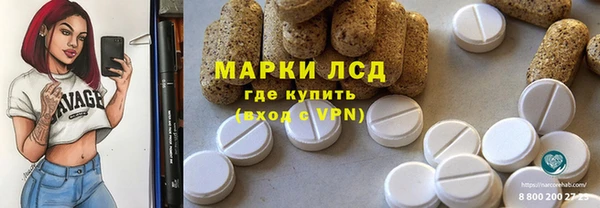 каннабис Елизово