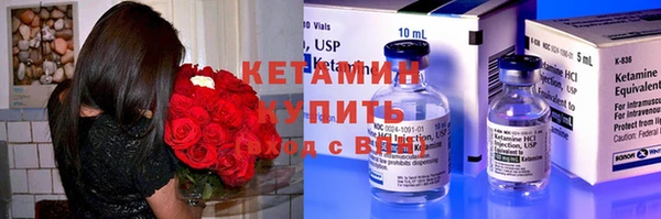 кокаин премиум Ельня