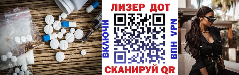 Купить  Задонск  LSD-25 экстази ecstasy 