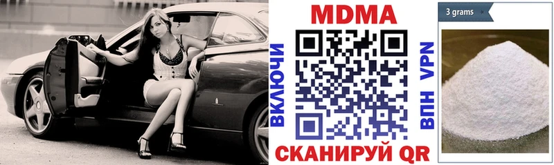 Купить закладки  Задонск  MDMA кристаллы 