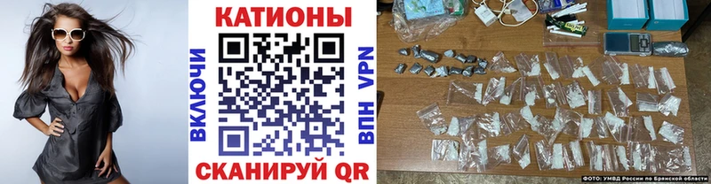 МЕФ mephedrone  Купить где  Задонск 