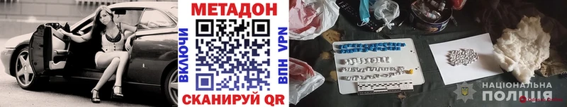 Купить  Задонск  МЕТАДОН мёд 